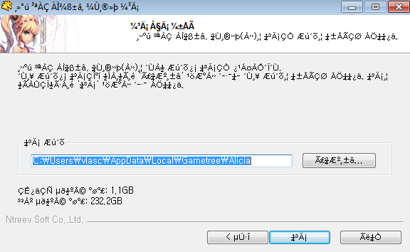 Installation progress dialog